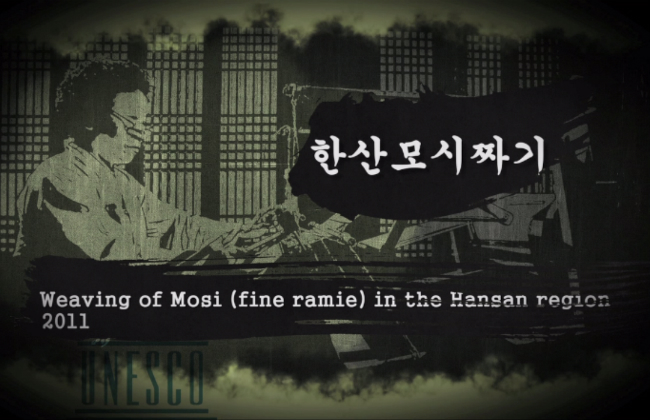 UNESCO Heritage in Korea (Weaving of Mosi in the Hansan region) 