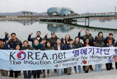 Meet Korea.net honorary reporters