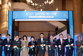 K-ICT hardware conference held in Seoul