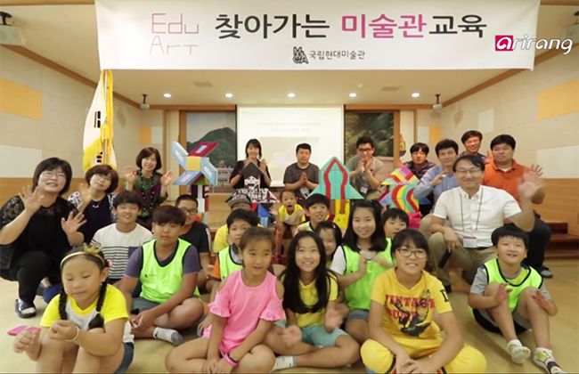Korea On The Rise Ep09 - A Hidden Culture, It's a Treasure
