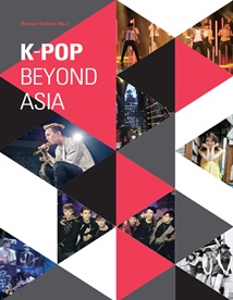 K-Pop Beyond Asia (2015)
