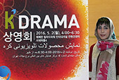 'We hope the newest Korean dramas will be on the air in Iran'