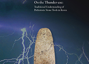On the Thunder-axe: Traditional Understanding of Prehistoric Stone Tools in Korea