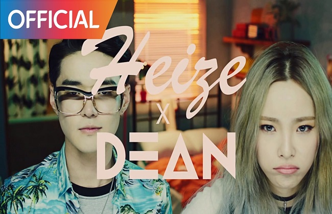 Heize - And July (Feat. DEAN, DJ Friz) MV
