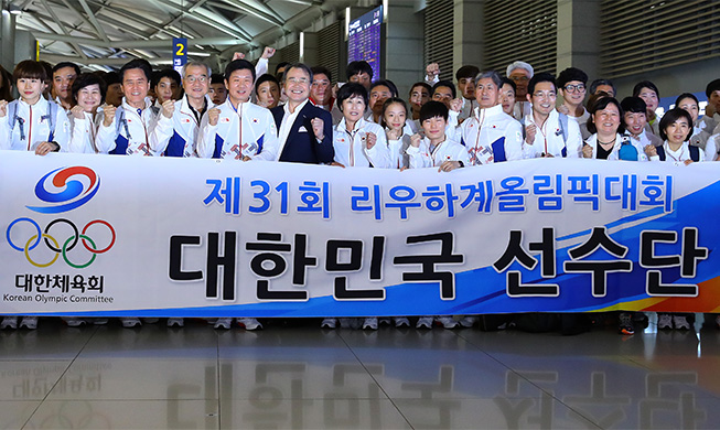 First contingent of S. Korean Olympic delegation to leave for Rio