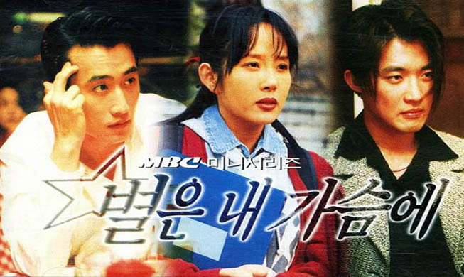 K-drama masterpieces: ‘Star in My Heart’