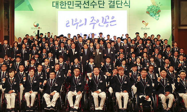 S. Korean disabled athletes set sights on Rio Paralympics 