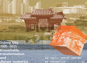 Sejong City 2005-2015: Remarkable transformation and distant memories