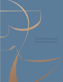 2019 Korean Culture and Information Service Brochure