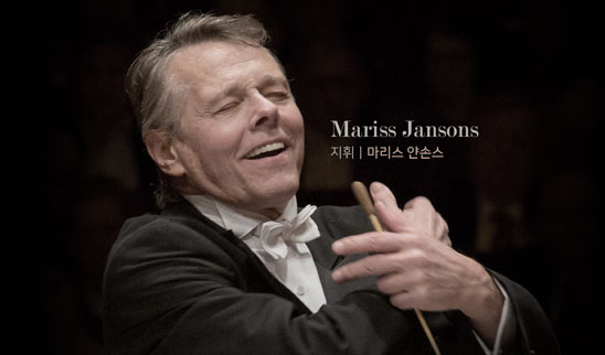 Mariss Jansons & Bavarian Radio Symphony Orchestra