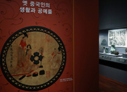 Craftworks and Daily Life in Ancient China 