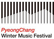 2017 PyeongChang Winter Music Festival