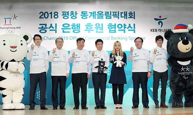 PyeongChang Games pick main banking partner
