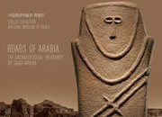 Roads of Arabia-the Archaeological Treasures of Saudi Arabia