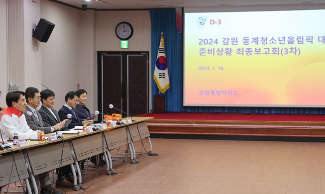 Gangwon 2024 to intensively monitor safety, hygiene, cold