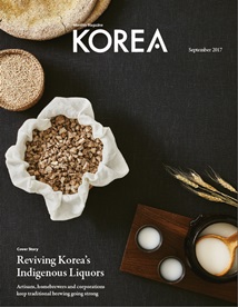KOREA [2017 VOL.13 No.09]