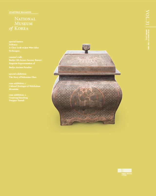 National Museum of Korea Vol.31