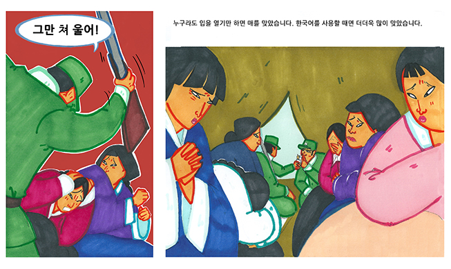 French graphic artist tells 'comfort women' story in pictures