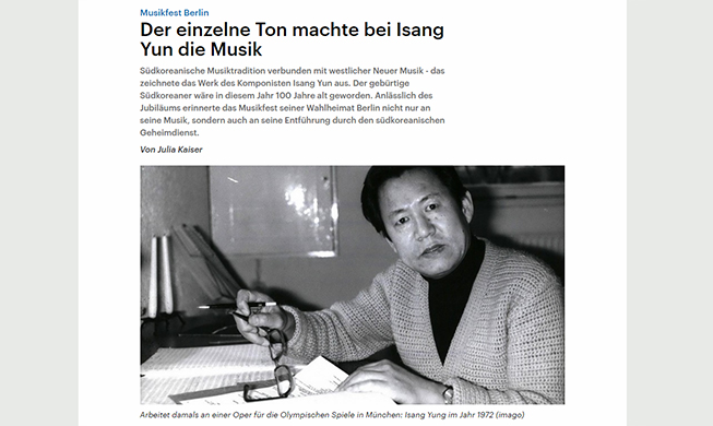 German media celebrates centennial of late Yun Isang