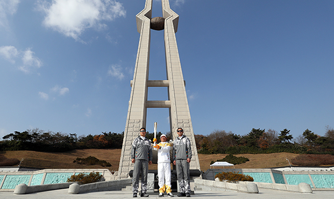 Jeollanamdo_Province_Olympic_Torch_main.jpg