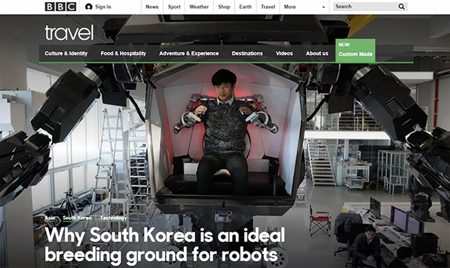 Korea is ideal breeding ground for robots, says BBC