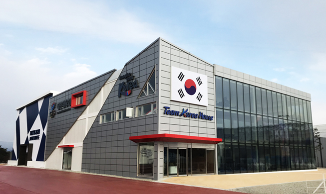 Team Korea House opens in Gangneung