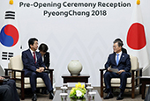 Korea-Japan Summit (February 2018)