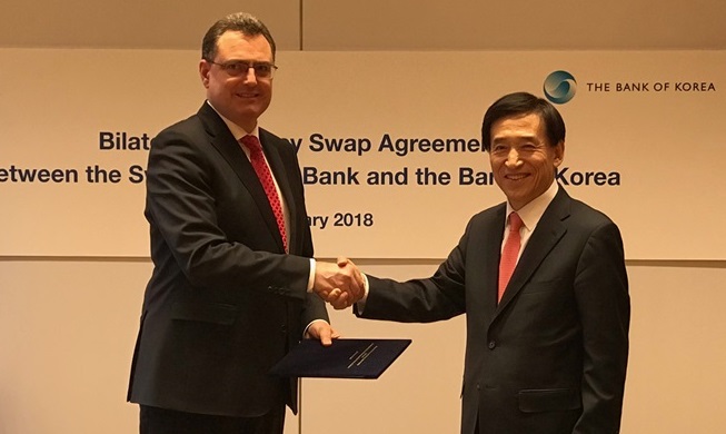 Korea, Switzerland agree on KRW 11 trillion currency swap