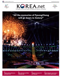 pyeongChang2018 Tabloid 6