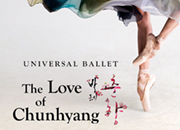 Ballet ‘The Love of Chunhyang’