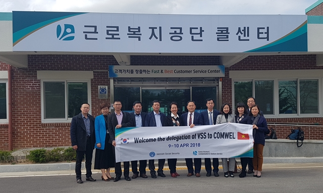 Korea helps Vietnam develop call centers