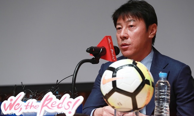 Korea announces roster for 2018 FIFA World Cup