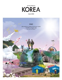 KOREA [2018 VOL.14 No.06]