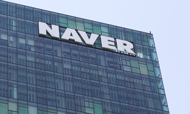 Naver ranks 9th on Forbes' most innovative companies list