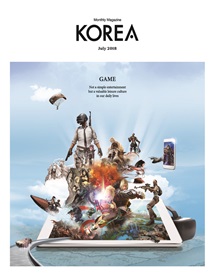 KOREA [2018 VOL.14 No.07]