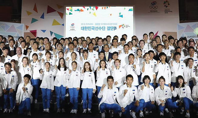 Team Korea targets second place at Asian Games