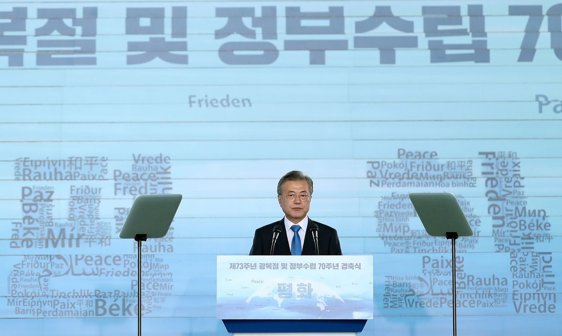 Address by President Moon Jae-in on Korea’s 73rd Liberation Day