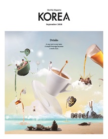 KOREA [2018 VOL.14 No.09]