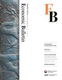 Economic Bulletin (Vol. 40 No. 8)