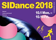 Seoul International Dance Festival