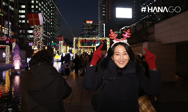 #HANAGo Episode 7 - Seoul's Christmas Trees