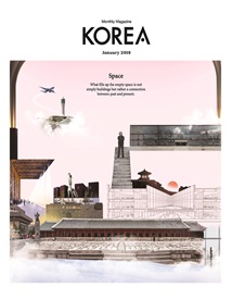 KOREA [2019 VOL.15 No.01]