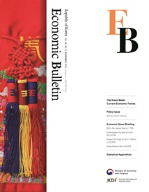Economic Bulletin (Vol. 40 No. 12)