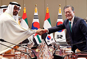 Korea-UAE Summit (February 2019)