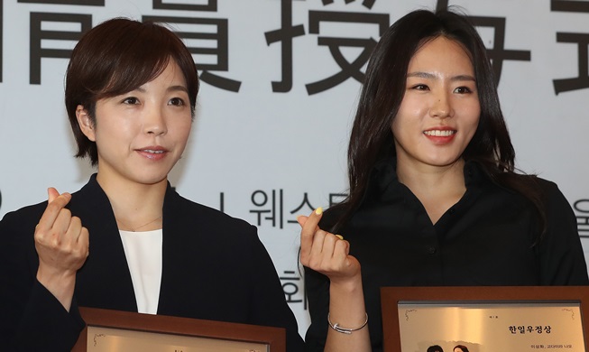 Korean, Japanese Olympic speed skaters share friendship award