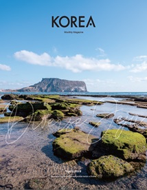 KOREA [2019 VOL.15 No.04]
