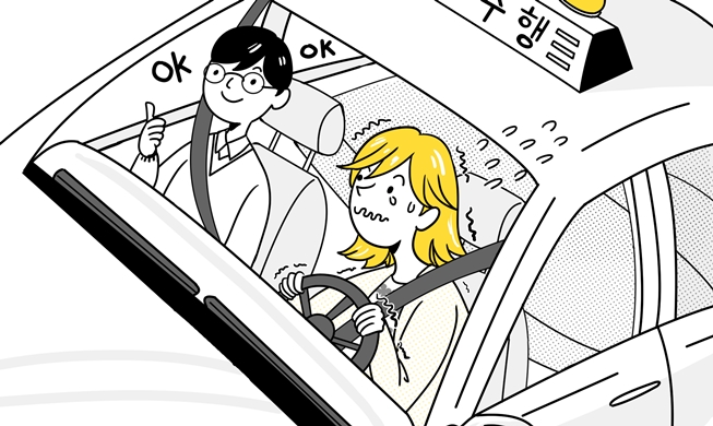 [While in Korea] Episode 3 – Driving in Korea