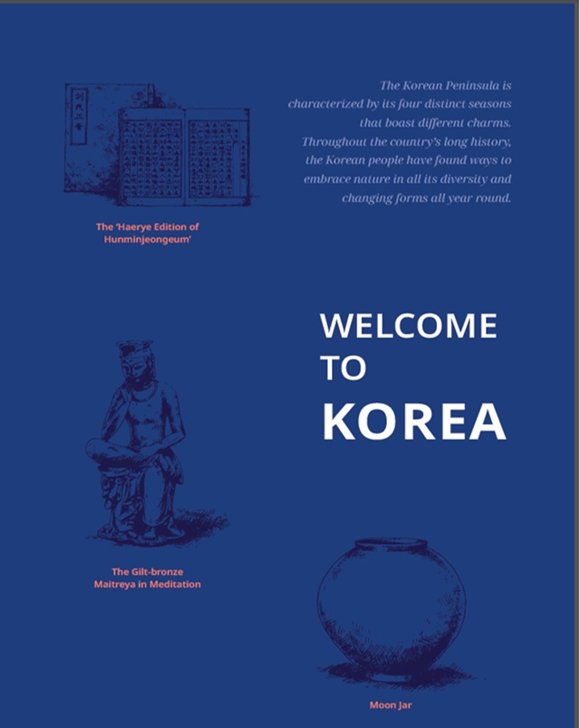 2019 Welcome to Korea