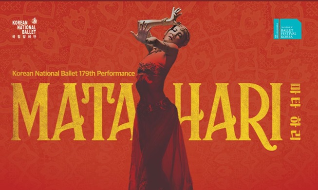 Ballet 'Mata Hari'