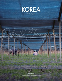 KOREA [2019 VOL.15 No.07]